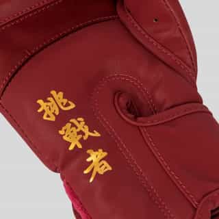 boksovi rykavici venum serpenti burgundy ivory 2 боксови ръкавици venum serpenti burgundy/ivory 2